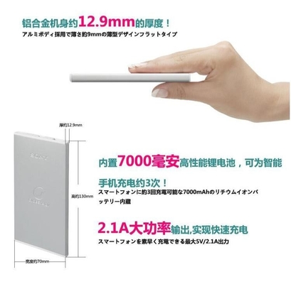 ব্ল্যাক হোয়াইট 5V মোবাইল পাওয়ার সাপ্লাই / 7000MAH পোর্টেবল পাওয়ার ব্যাংক