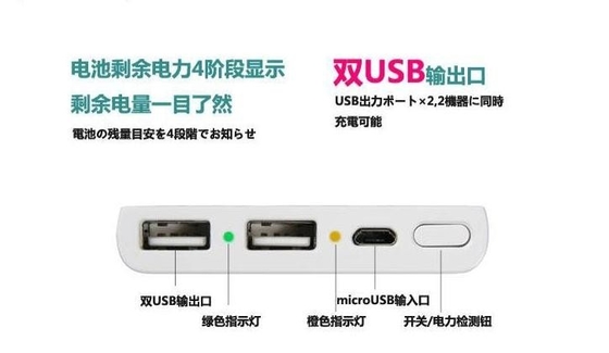 ব্ল্যাক হোয়াইট 5V মোবাইল পাওয়ার সাপ্লাই / 7000MAH পোর্টেবল পাওয়ার ব্যাংক