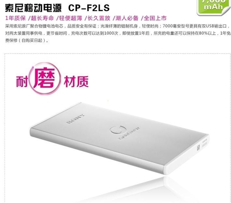 ব্ল্যাক হোয়াইট 5V মোবাইল পাওয়ার সাপ্লাই / 7000MAH পোর্টেবল পাওয়ার ব্যাংক